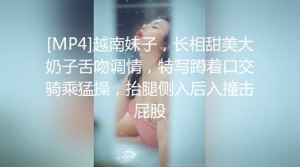 [MP4/1.56G]2023-11-14酒店偷拍，极品少妇偷情，进屋就开始亲，后入猛操骚逼