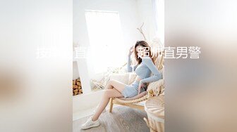 沉溺偷情的淫乱姐妹MGL-0004绿帽老公怒操小姨子