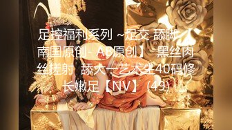 [MP4/ 119M] 91大神猫先生未流出约炮极品F罩杯模特性爱外流，后入怼着操