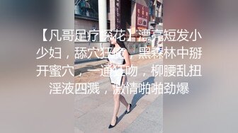 91大神肥波浴室激情啪啪水手制服靓妹 趴在洗漱台上撅着屁股被猛插1080P高清无水印版