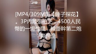 清晨干港中大极品身材美女嘉嘉