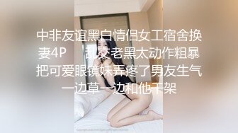 白丝甜美学妹趴床上玩游戏被哥哥调戏❤️你玩游戏我玩你 清新小仙女娇小身材操起来太舒服了 一草就哼哼唧唧的