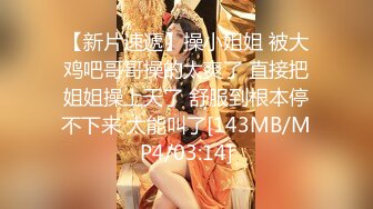 【新速片遞】&nbsp;&nbsp;Onlyfans极品白虎网红小姐姐NANA《痴女淫语系列》姐姐忍不住了想做色色的事情⭐2K原版[1830M/MP4/42:31]