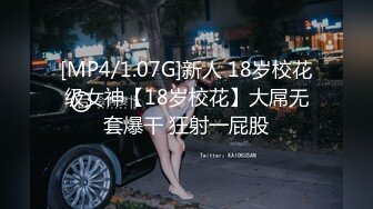 【新片速遞】&nbsp;&nbsp;✨【强烈推荐】新闻系校花萱萱人前女神人后母狗，反差私密生活视频流出[66MB/MP4/11:31]