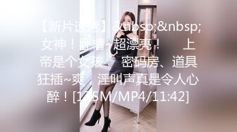 高颜值女神级主播长腿姑娘_拿着假吊_在椅子上表演自慰大秀_表情淫荡