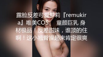 《女神流出✿极品骚婊》“爸爸 好深啊顶到了”御姐进酒店就把屁股翘得高高的 着急的让我后入 只能抓着头发疯狂打桩