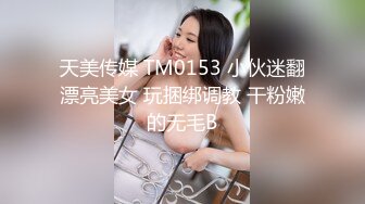 ❤️美容店偷拍❤️绝美老板娘下班后和相好的偷情，直接在按摩床上开炮，超猛超凶超厉害！