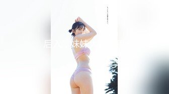 S级身材极品巨乳学生妹SM主题酒店援交富二代性爱椅上爆操中出内射