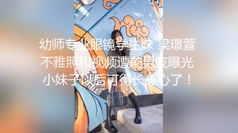 【极品❤️校花女神】黑夜色色✨ 5.26长腿丝袜控女神 从扣穴到爱上各种玩具 解锁潮吹喷水 调教自己成淫物