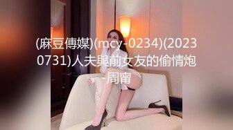 [MP4/433MB]2023-7-30 主任与良家人妻 酒店幽会，被偷拍下来，果然是老手，光调情就让人妻高潮三波