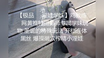 [MP4/ 368M] 极品颜值气质小表妹，酒店被狠狠干，喜欢和瘦子干，主动骑乘位，爽的浪叫呻吟