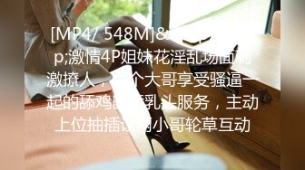 STP15355 【网曝门事件】岛国京都大学情侣公然在食堂性爱不雅视频流出 女友打V手势 男友后入冲刺内射