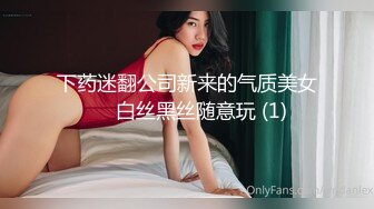 [2DF2]美艳女教师家访不良学生 仗着自己校董儿子身份被威胁啪啪拍下各种性爱 [MP4/170MB][BT种子]