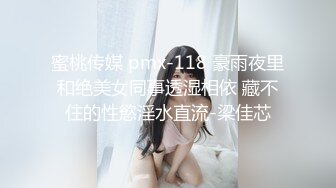 老板精品大作玩肏娇嫩可人大奶美女情人阴毛稀疏被搞的娇喘淫叫不停说不要啊狼牙套床上操到水里