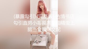 【超清晰】人小鬼大的少女，自拍使用按摩棒，無毛嫩鮑亮相