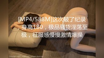 无水印[MP4/810M]11/15 火辣的身材女神床上就是这么放荡反差白富女神被大屌征服VIP1196