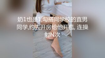 休息一天去草媳妇