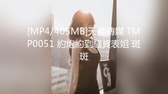 [MP4]微博网红萝莉嫩妹极品巨乳【少女秩序】VIP群内部定制作品