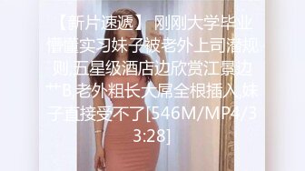 北京骚货人妻 无毛自慰