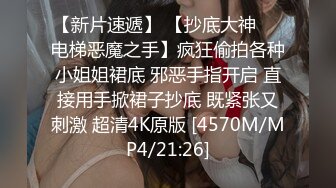 菠萝社很多人求的，抖M美少女福利姬【夏美酱】调教3P，道具肉棒各种凌辱玩肏，全程露脸，母狗属性拉满