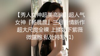 专找丶阿姨玩深夜约骚劲十足轻熟女，连体吊带网袜揉穴自摸，猛操屁股转战床上，扶腰后入撞击猛顶