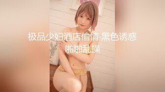 【新片速遞】&nbsp;&nbsp;&nbsp;&nbsp;极品粉穴小少妇，独自在家诱惑，脱下内衣揉奶，粉嫩多汁小穴，近距离特写，已经好多水了[376MB/MP4/00:53:19]