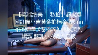 【最新性爱私拍??某论坛大神原创流出】沙发多姿势无套爆操OL制服装极品淫妻 新姿势超体验 满分 高清720P原版无水印