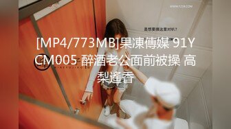 [MP4/ 553M] 多人淫乱激情群P，丝袜情趣诱惑风骚的大屁股，两女被三男爆草抽插，后入大屁股边草边流水