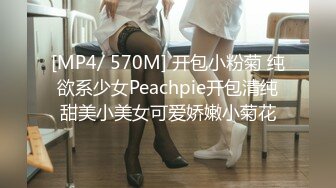 [MP4/ 710M] 排骨哥大学城约操胸大性感的美女,高难度前插,侧入,后插