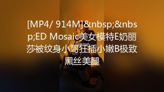 [MP4]STP24995 今夜转换风格，精品外围小姐姐，一对大胸真闪亮，沙发性爱，超清镜头完美 VIP2209