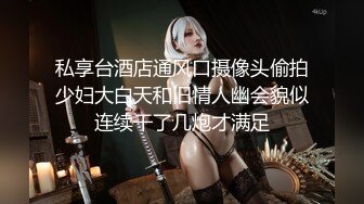 【OF精品萌妹】极品萌妹子【bo-ar】大尺度撅PP超肥嫩鲍鱼