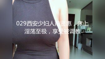 STP24936 【国产AV荣耀??推荐】麻豆联合爱豆出品新作MAD-035《淫劫无间》放浪胡桃春心荡漾 美乳女神林晓雪