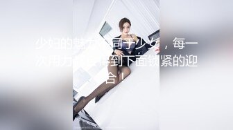 大神潜入学校女厕偷拍好身材的美女班主任