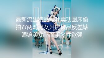 STP28423 萝莉女神 最美窈窕身材少女91小魔女▌鸡蛋饼▌蓝色旗袍淫娃肉棒塞满嫩穴 大开白丝美腿 中出白虎小嫩穴