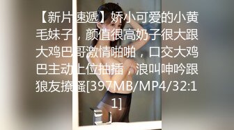 [MP4]白皙美乳外围嫩妹操的白浆四溅，吸吮奶子掰穴扣弄，埋头深喉口交后入