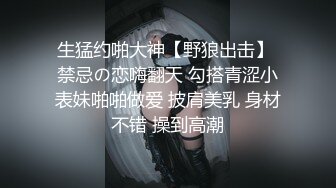 【推特反差婊】九头身露脸淫尻尤物Couple love制服诱惑 榨精名媛 给我~给我精液 顶到了3P上下齐开