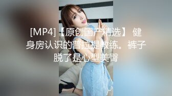 [MP4/ 541M] 酒店约操美女同事穿上情趣黑丝射了她满满的一屄完美露脸