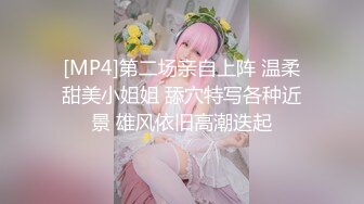 [MP4/ 798M]&nbsp;&nbsp;性感女秘书 喝醉酒的秘书诱惑老板 性感黑丝情趣 完美比例身材 可以怀疑老板人品