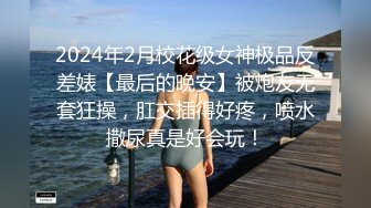 【新速片遞】&nbsp;&nbsp;最新流出青涩妹子胡F被渣男前男友分手报复❤️私密视频被曝光[727M/MP4/15:47]