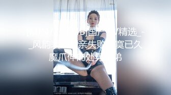 国产AV 蜜桃影像传媒 PMC014 男主管办公室内狠干女下属 新人女优 白星雨