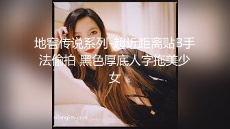 麻豆传媒代理新作ODE-006《夜店捡尸猛烈激操》无套怼着爆操极品纹身美女