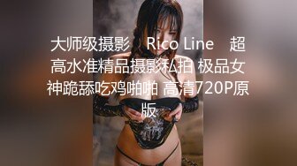 顶级G乳尤物 【许如意】顶级身材~翘臀色舞~抖奶超完美~摇摆骚舞翘臀美穴【10V】  (1)