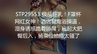 极品女神 模特身材 完美的嫩模 泡芙小姐 穿上黑丝蒙眼操 这颜值 这身材 每一帧都是艺术品！