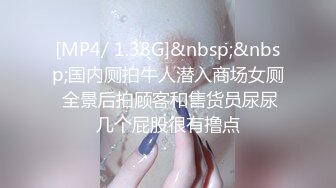 [MP4/2.21G]【势必分享某角精品 第3弹】【作者 十三郎】某角大神，专艹学生妹，技术一流