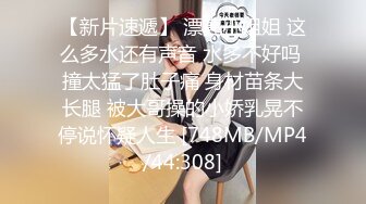 [MP4/ 1.11G] 91大屌哥约炮黑丝美女老师 没想到女老师嫌鸡巴太小操的不够爽 对白灰常有趣