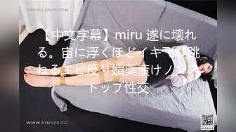 极品美乳人妻『kyara_sss』 奶子又大胸型又好看，还特么巨骚，被操的时候喜欢说淫语，巨顶！美乳丰臀超反差11