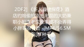 青铜映画QT-0003爬上女婿的床