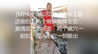 [MP4/ 2.04G] 这个粉嫩嫩小美女真是会玩啊 脱光光躺在酒店的床上 尽力张开笔直大长腿逼穴清晰诱人