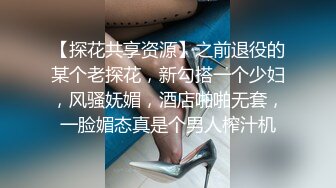 《台灣情侶洩密》身材很贊的美女和男友之間的炮影遭曝光