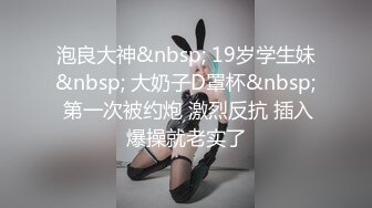 【新片速遞】写字楼女厕喜欢穿蕾丝内衣的美少妇❤️紧窄的逼洞像泉水一样往外冒[120M/MP4/00:50]